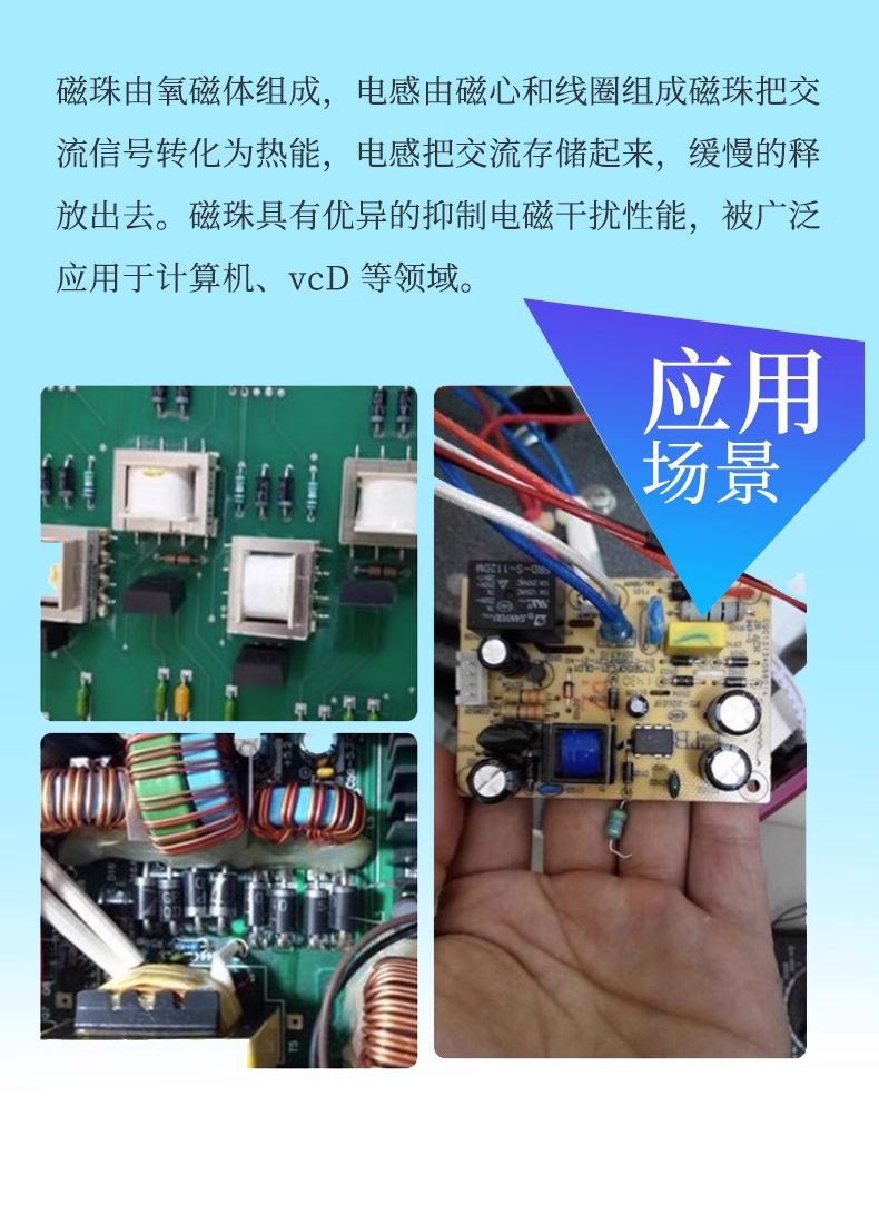 Six-hole through-core hollow magnetic bead inductor