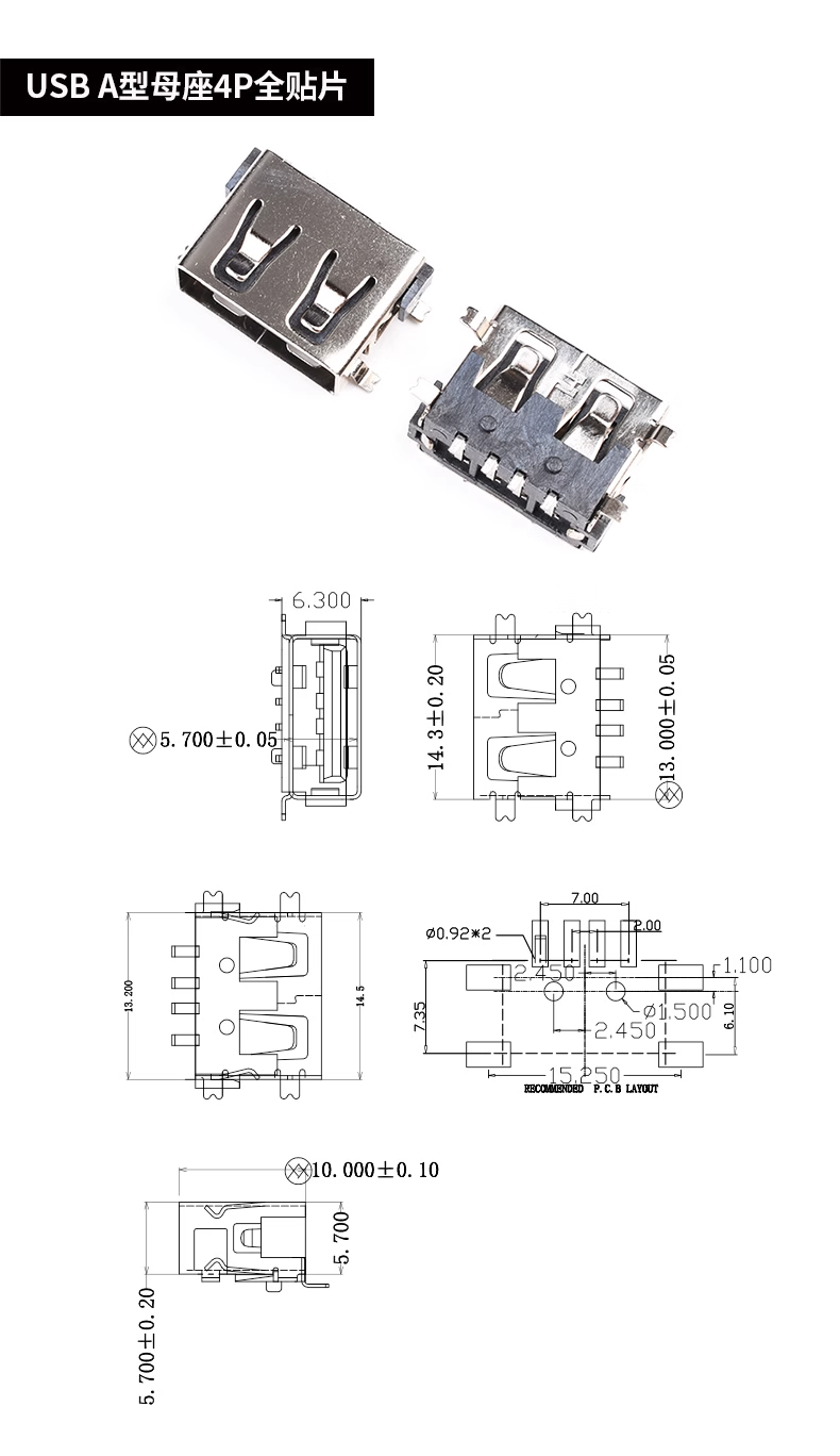 usb socket-connector