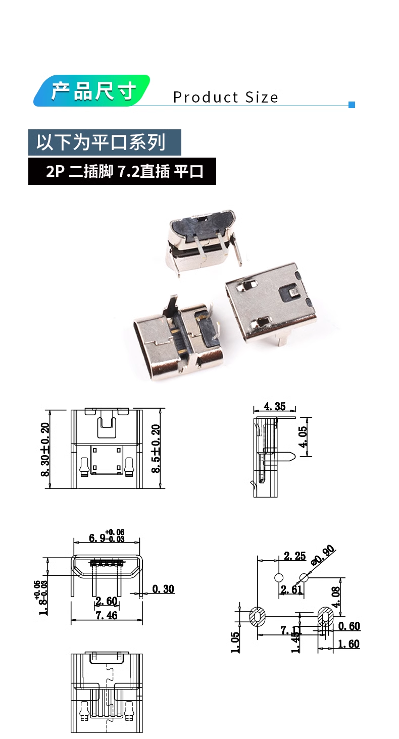 usb socket-connector