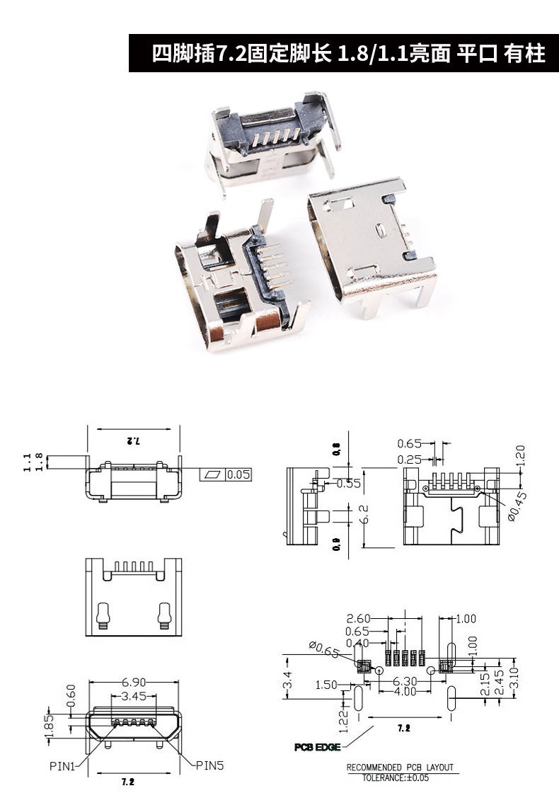 usb socket-connector