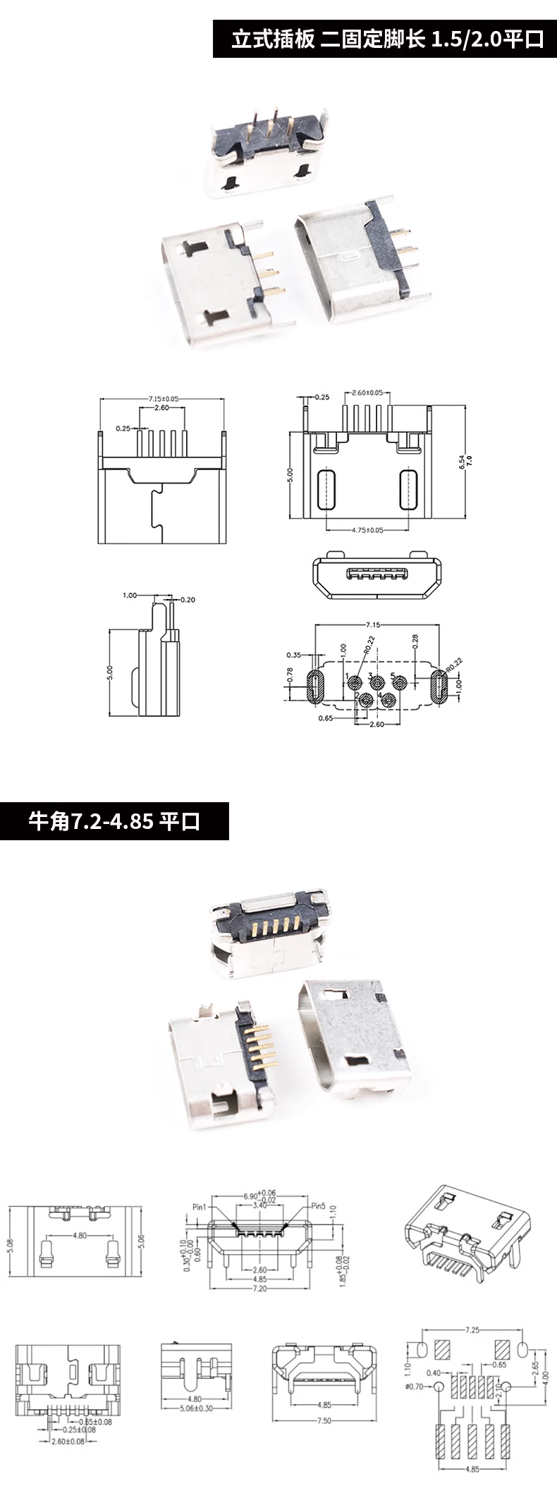 usb socket-connector