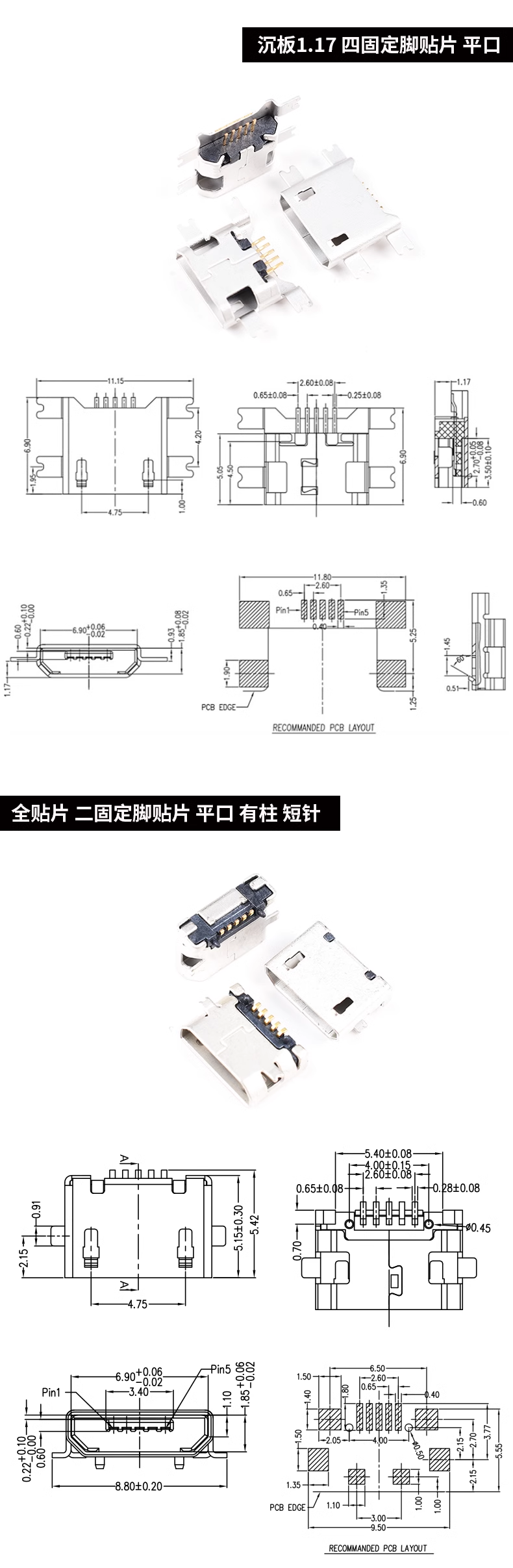 usb socket-connector