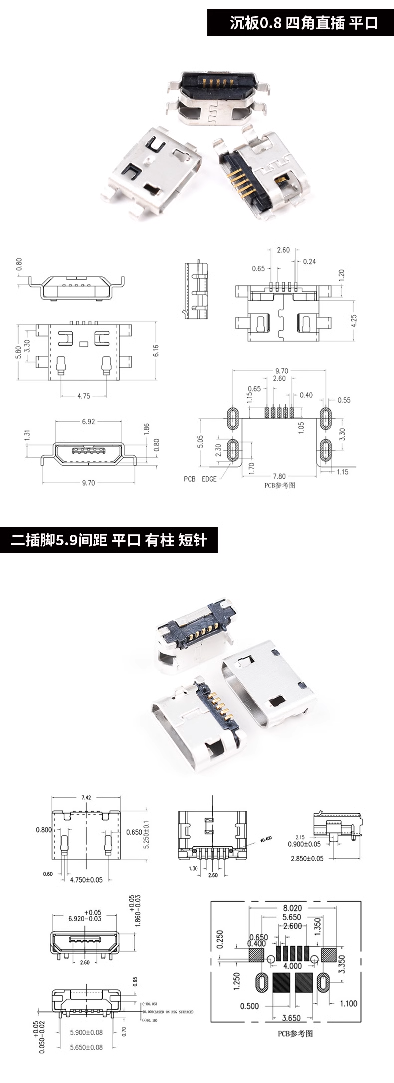 usb socket-connector