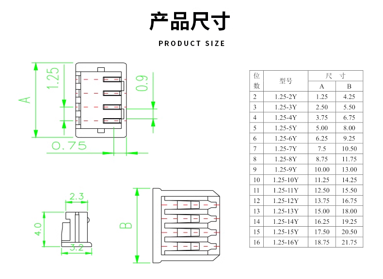 Rubber shell XH2.54mm 1.25 spacing connector plug male head 2p3p4p5p6p7p8p9p10Y terminal head