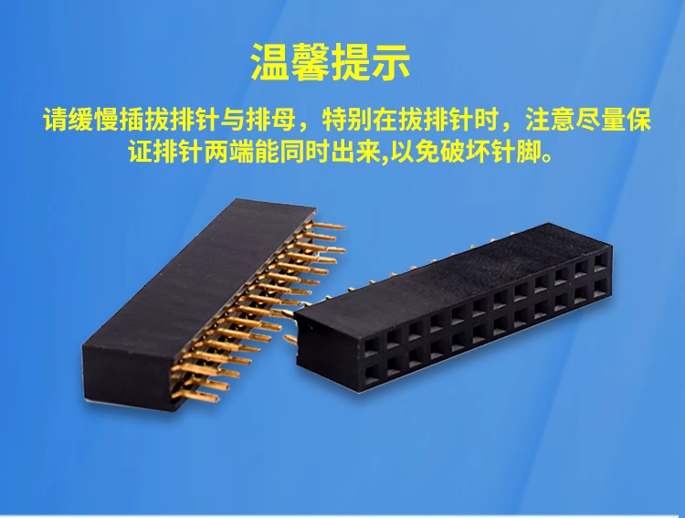 Single mother of a 2.54 mm socket double row row needle mother p3p4p5p6p7p8p9p10p16p20p40p