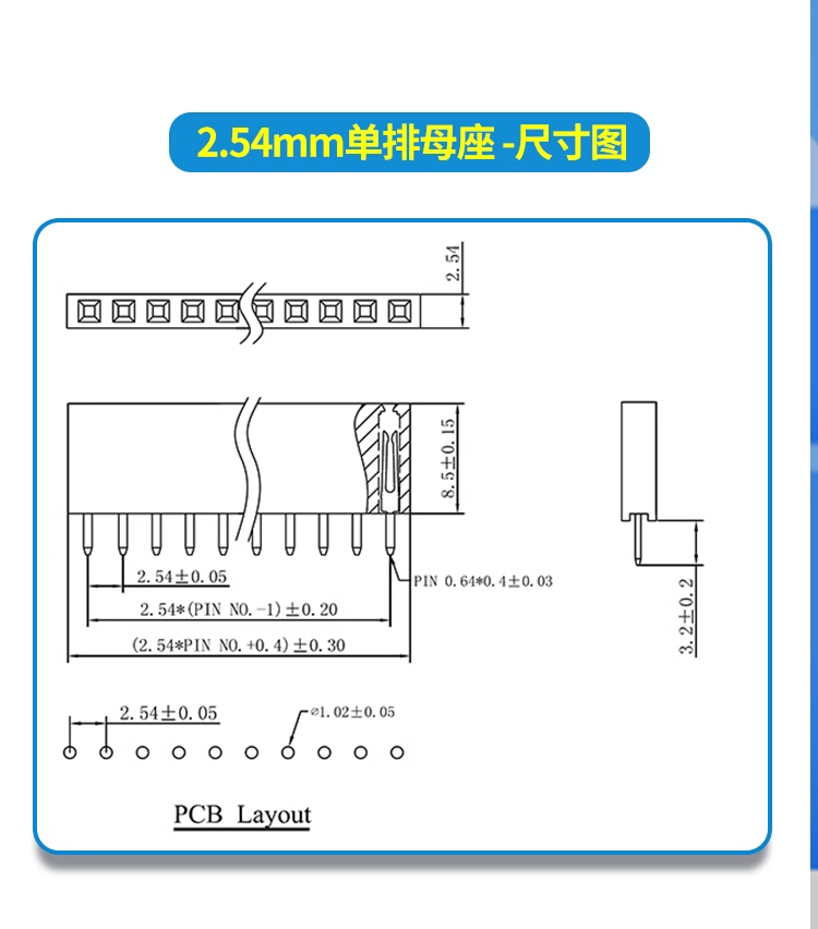 Single mother of a 2.54 mm socket double row row needle mother p3p4p5p6p7p8p9p10p16p20p40p