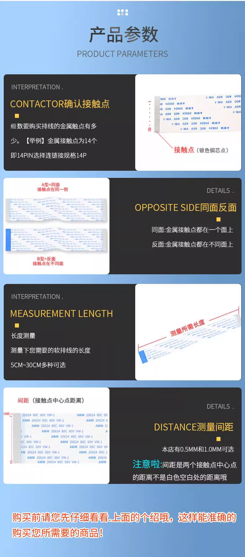 FFC/FPC flexible cable LCD flat cabl