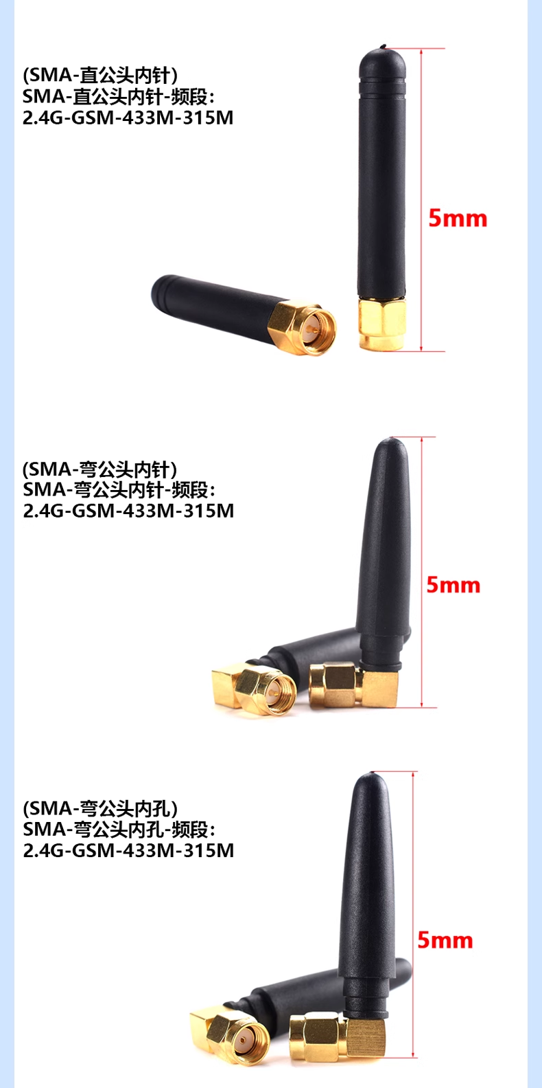 SMA connector