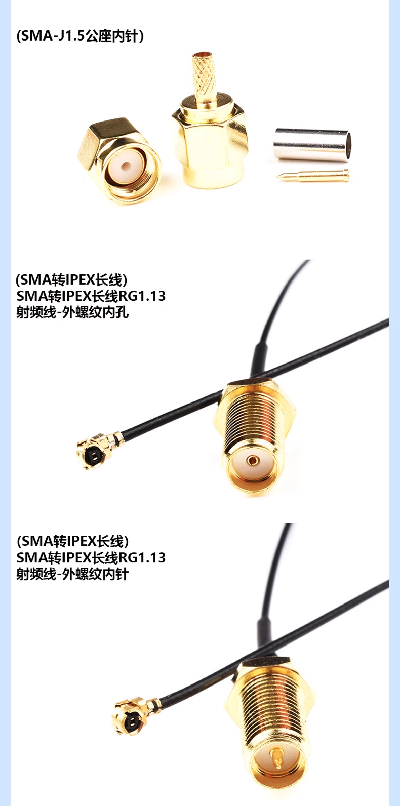 SMA connector