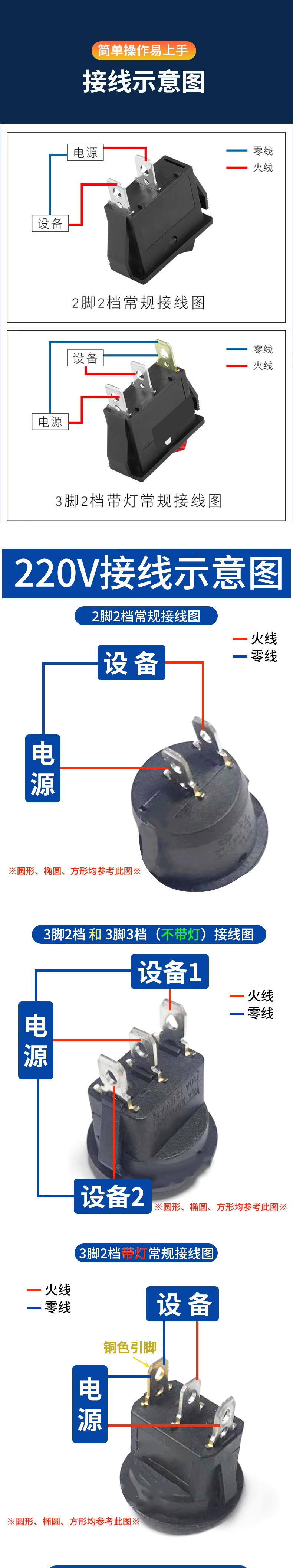 KCD4 small boat switch