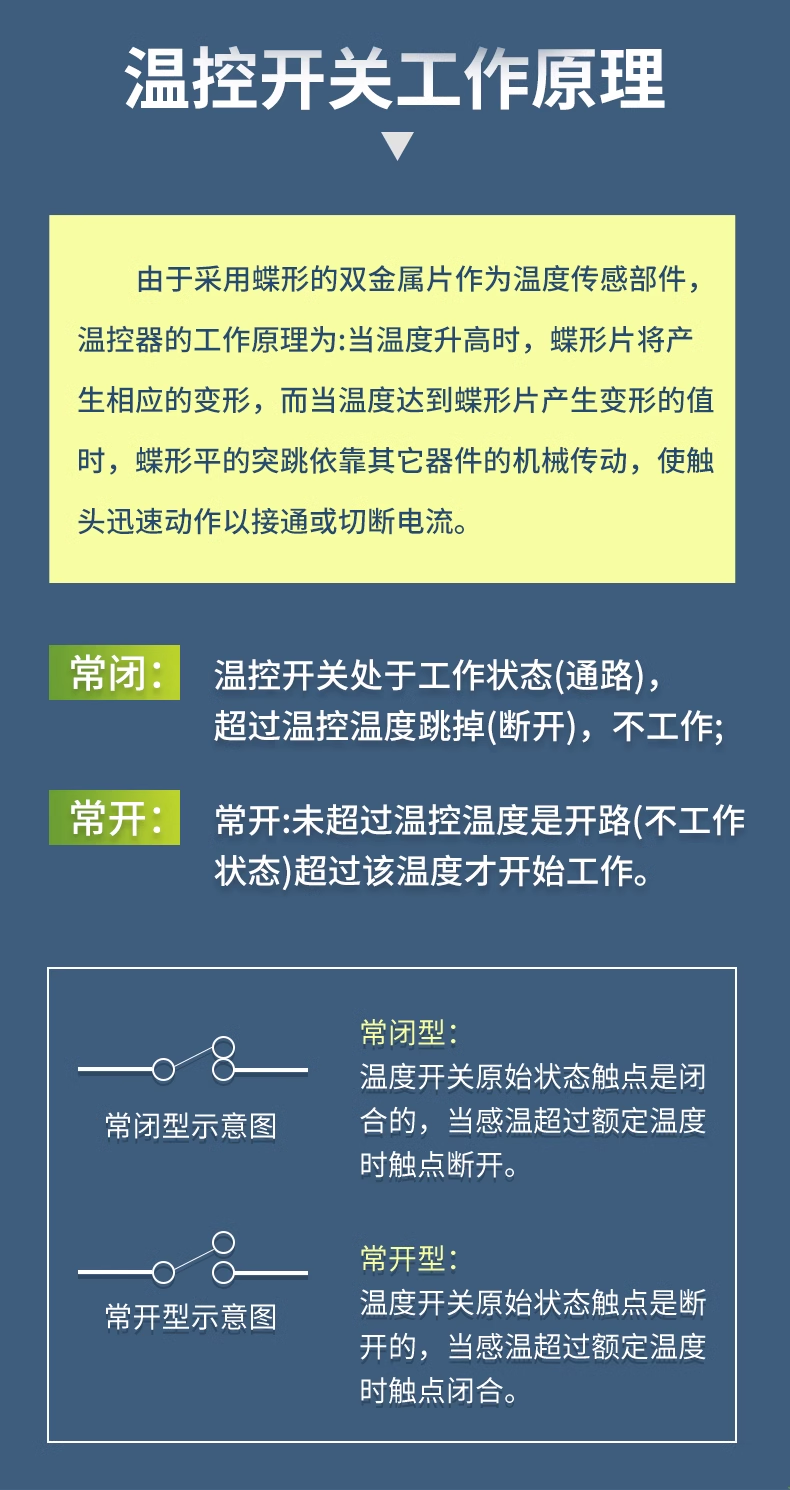 ksd301-302-temperature-control-switch-temperature-controller