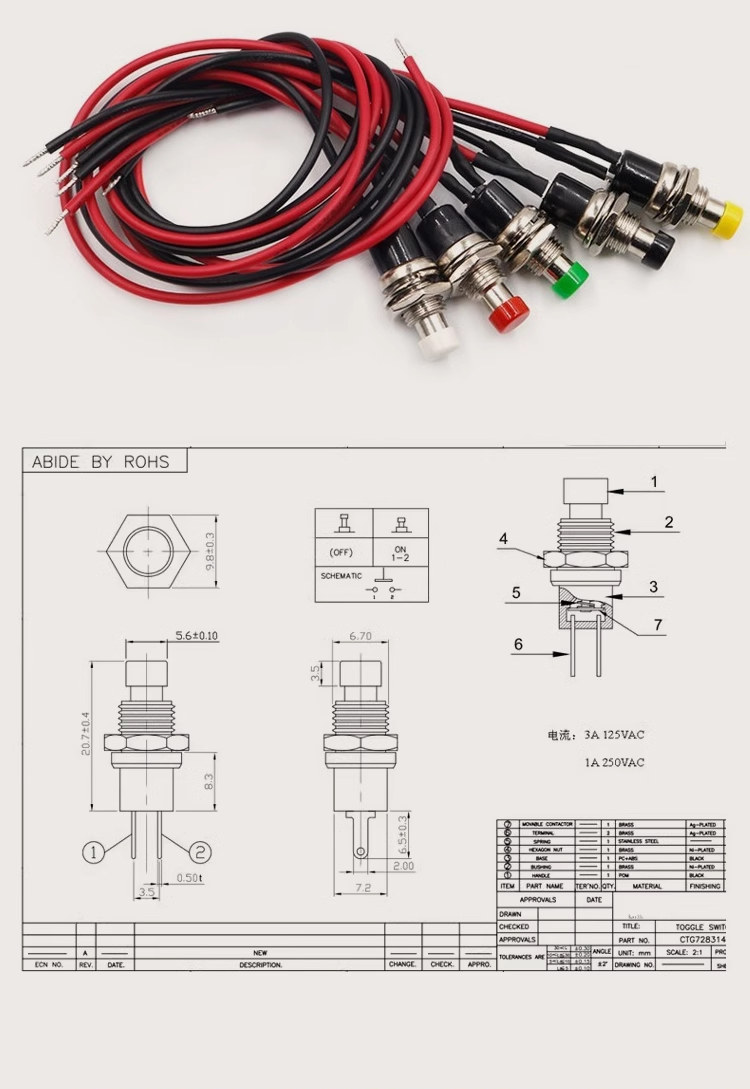 PBS-11A/B 110 with wire switch