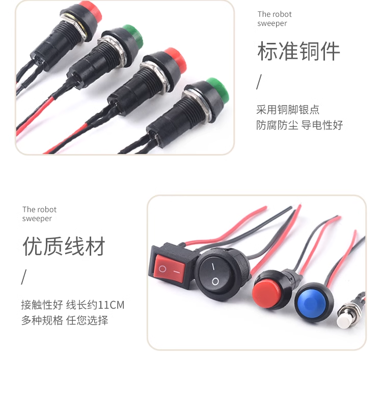 Low voltage circuit wire horn electrical appliances