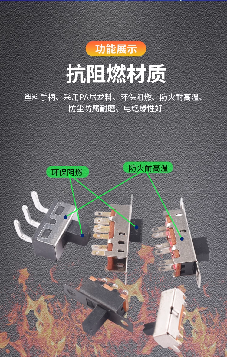 Toggle switch single row of direct patch horizontal small micro power sliding