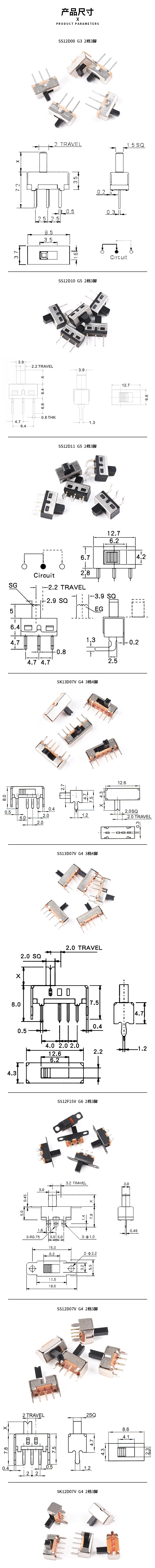 Toggle switch single row of straight - insert patch horizontal