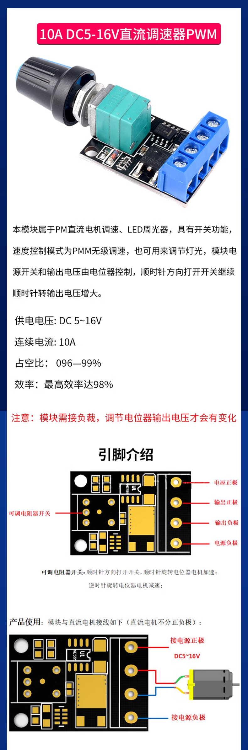 PWM DC motor governor