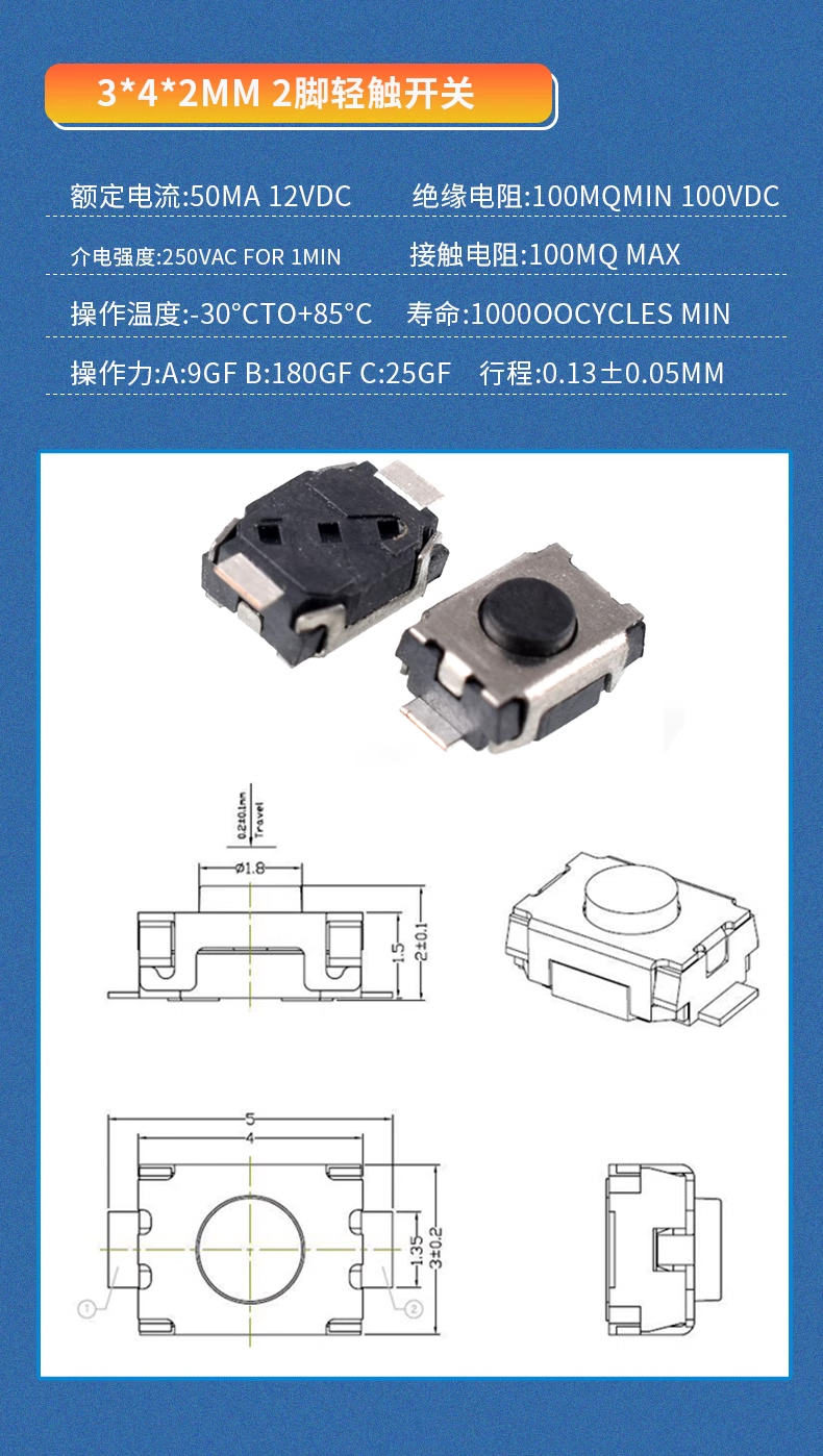 Direct push button micro switch