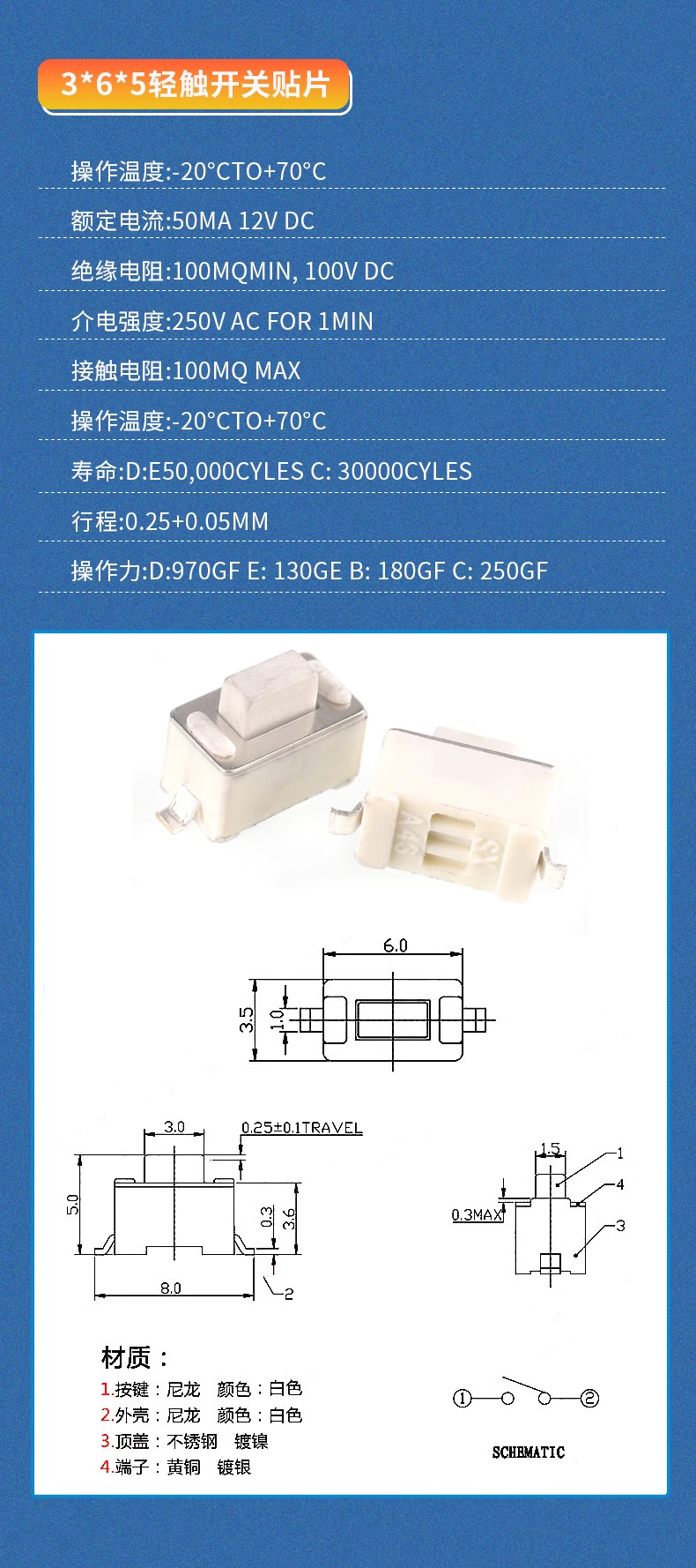 Direct push button micro switch