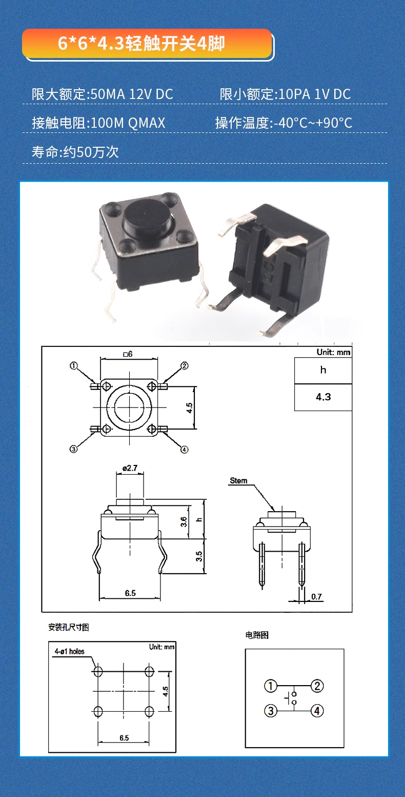 Direct push button micro switch