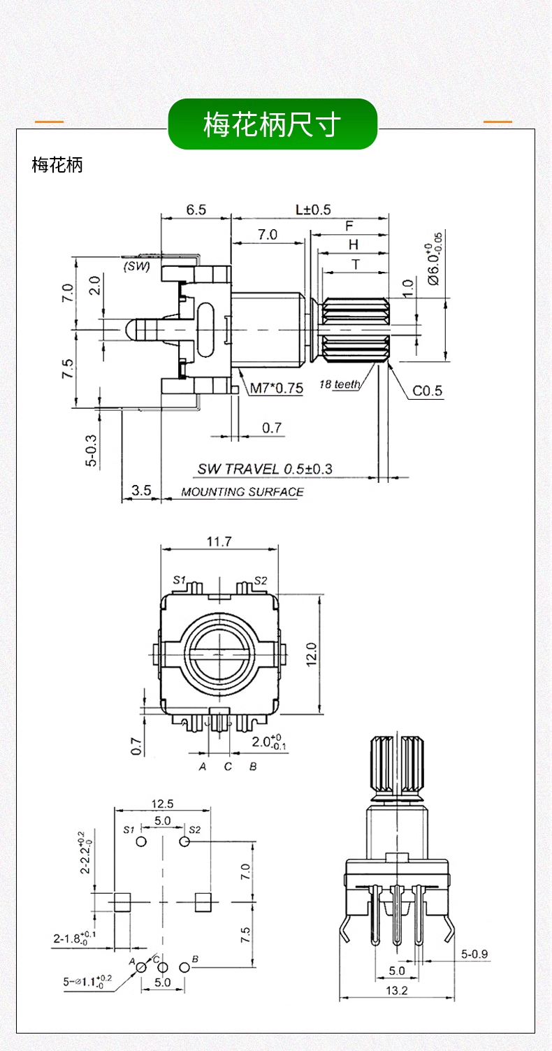 EC11 rotates the encoder knob