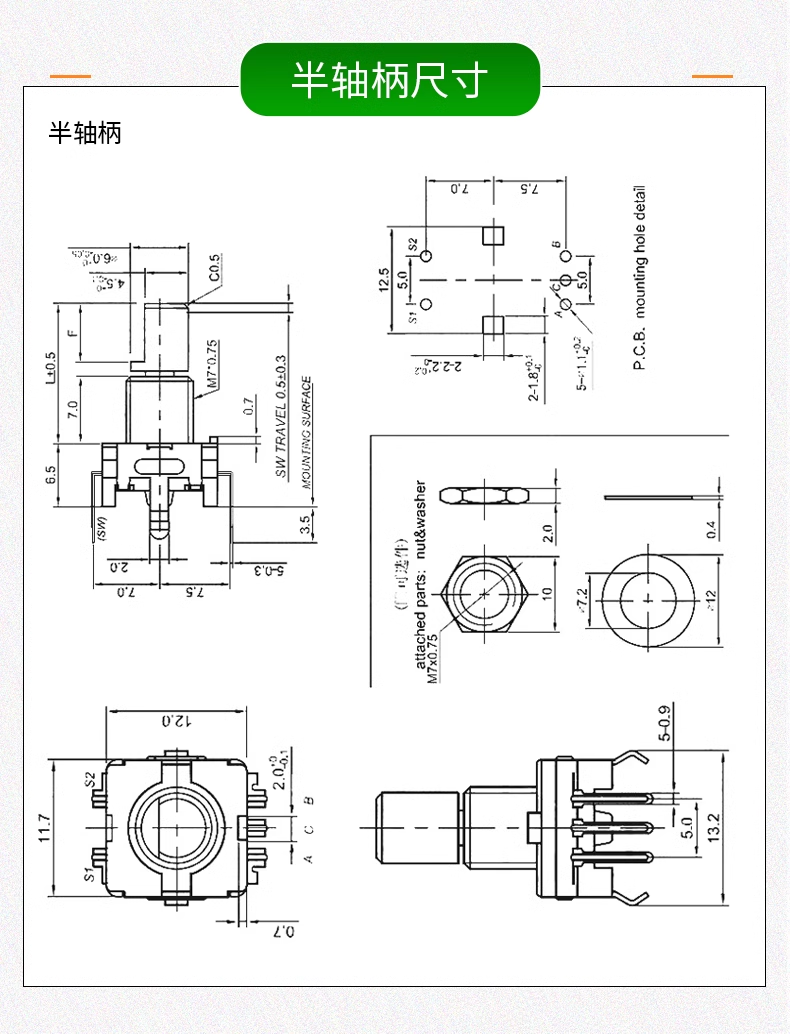 15/20mm Quichua bing/half axis audio speaker digital potentiometer with switch