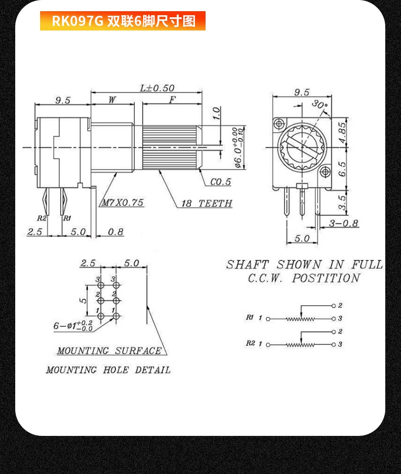 RK097NS G N Volume audio with switch