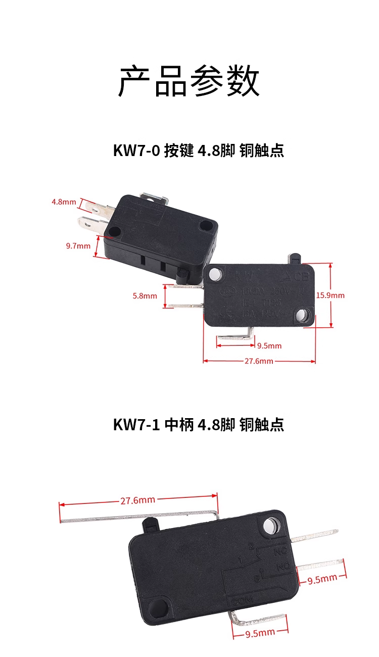 travel-limit-micro-point-touch-switch