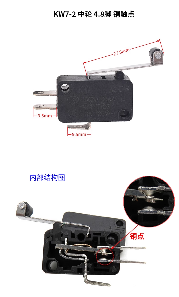 travel-limit-micro-point-touch-switch