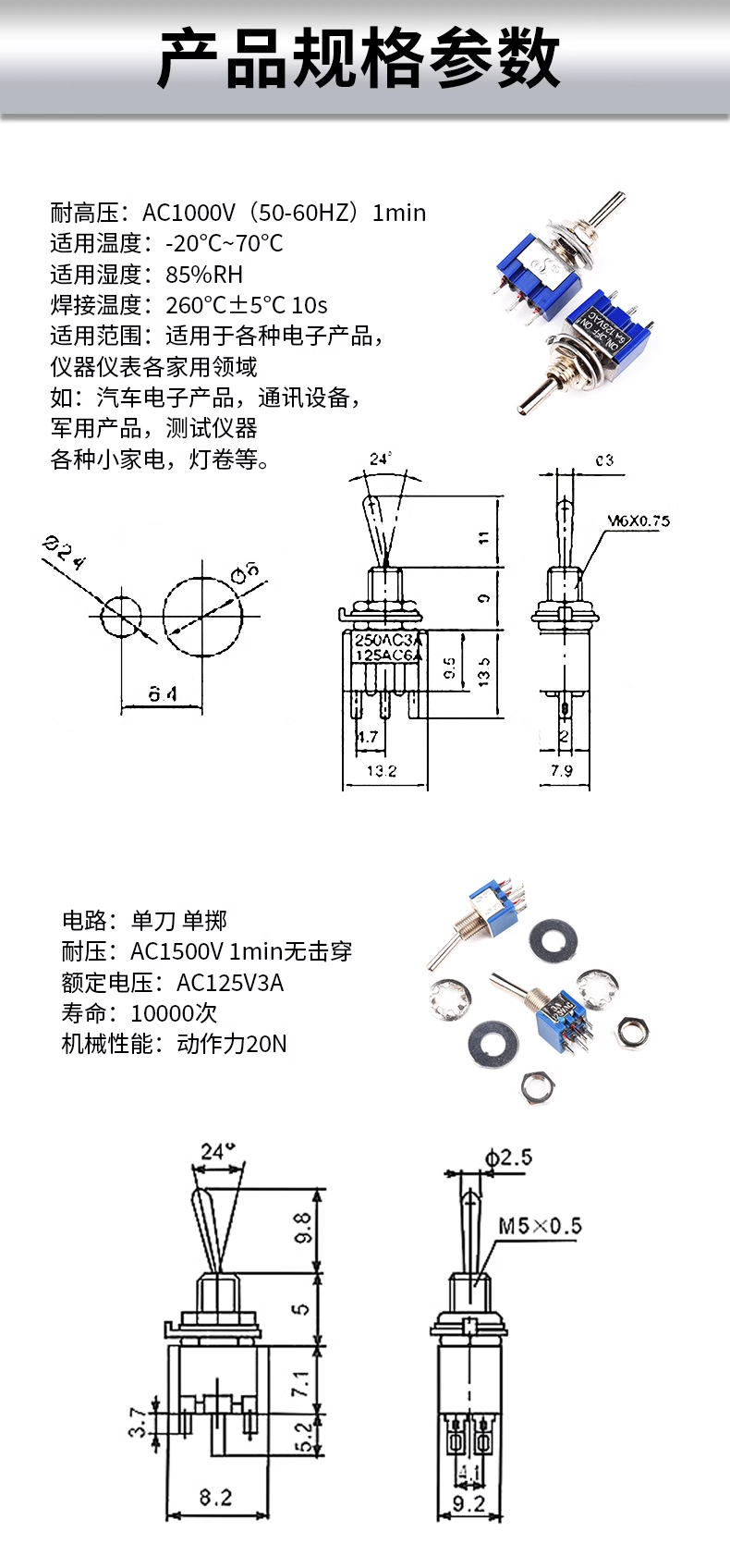 Button switch