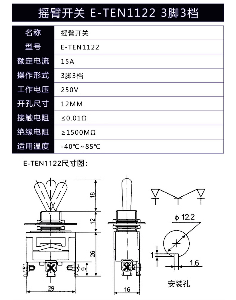 Button switch