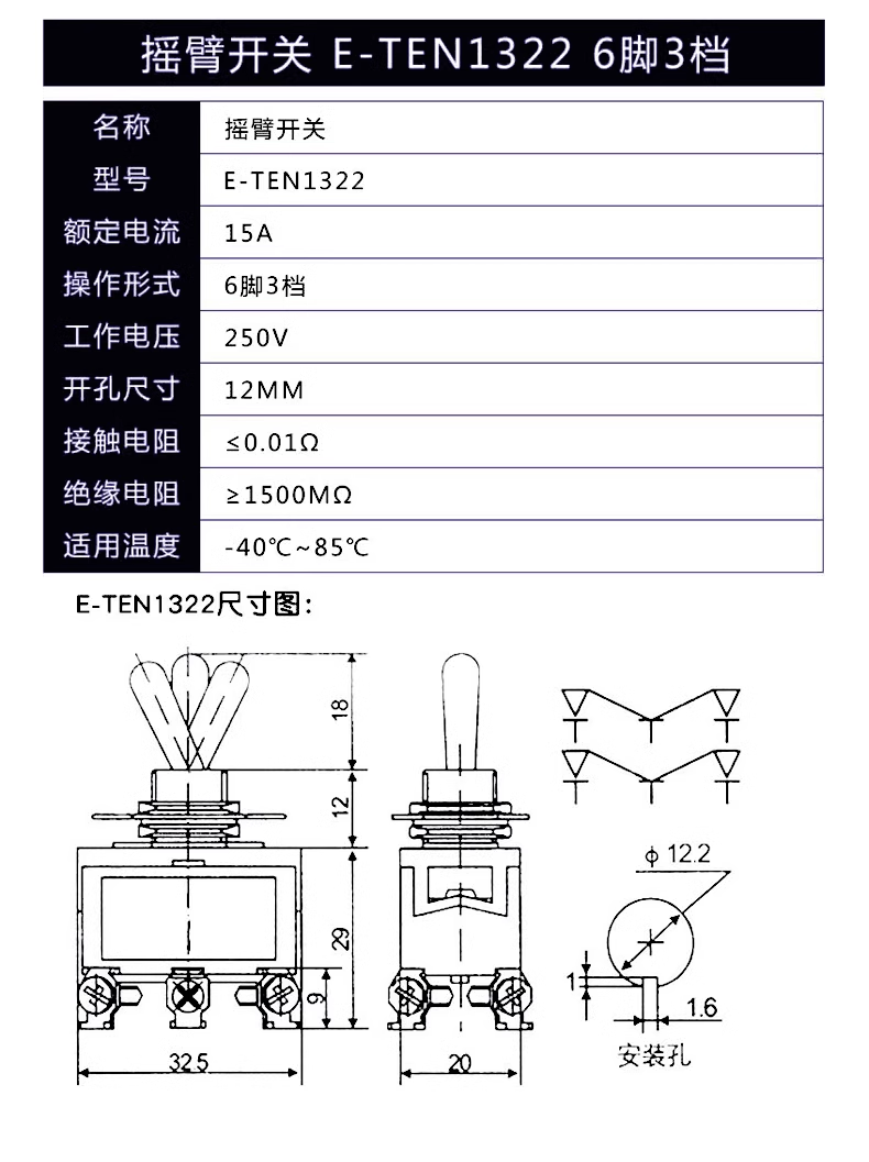 Button switch