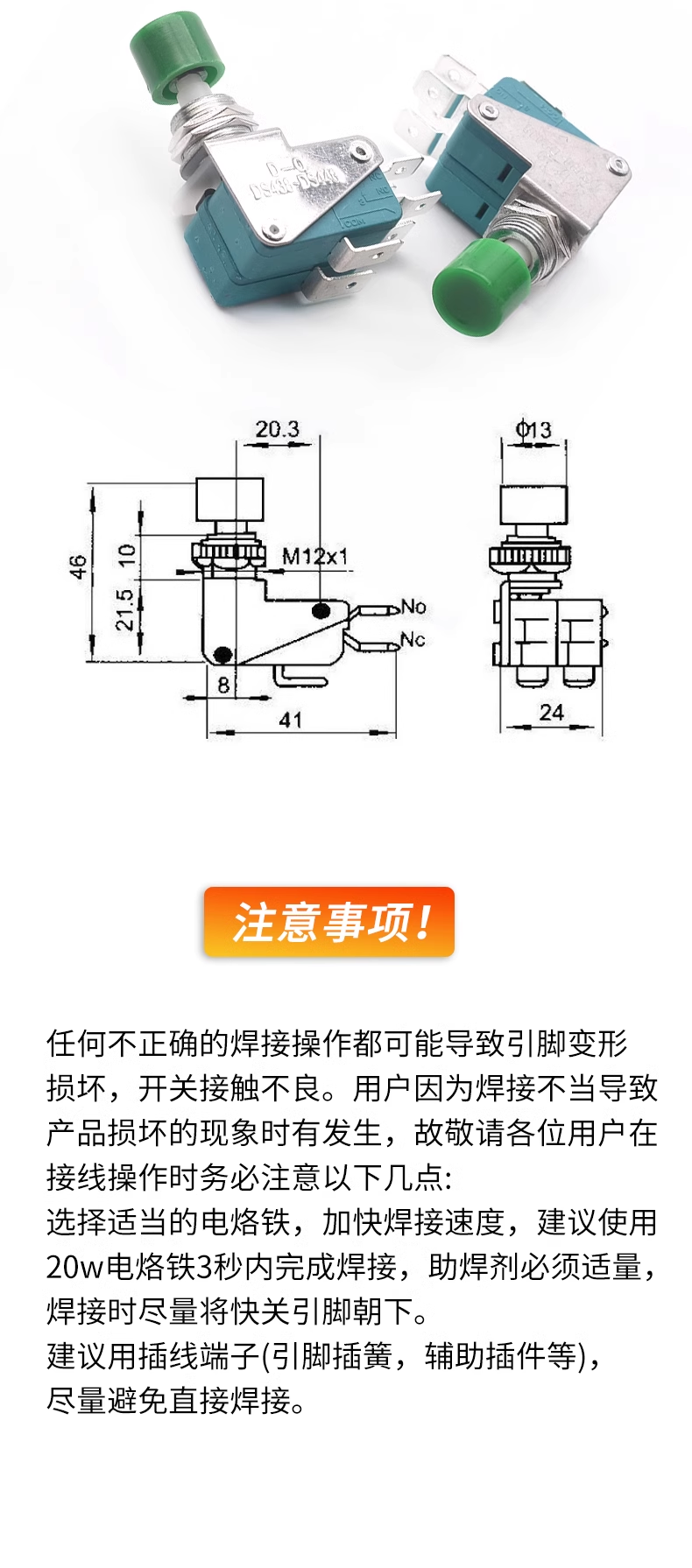 Button switch