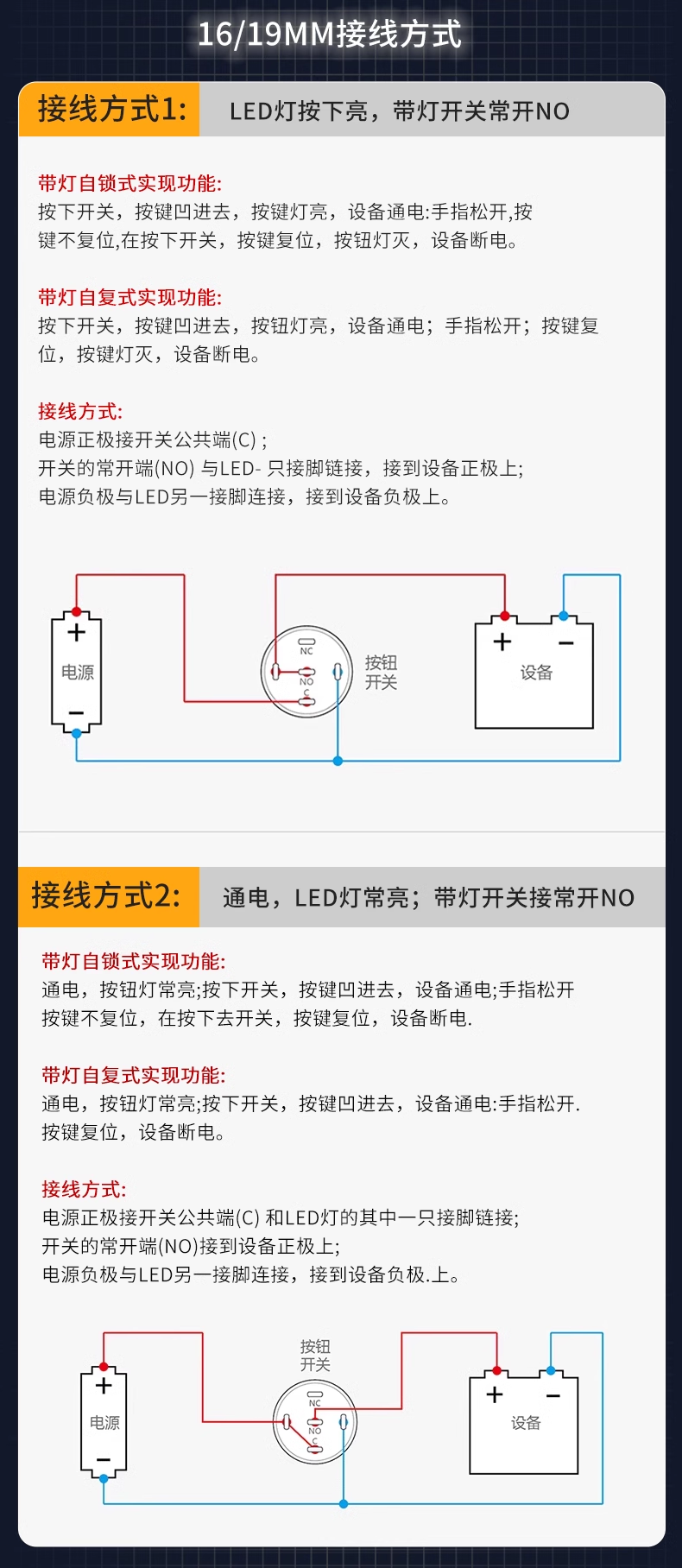 Metal push button switch