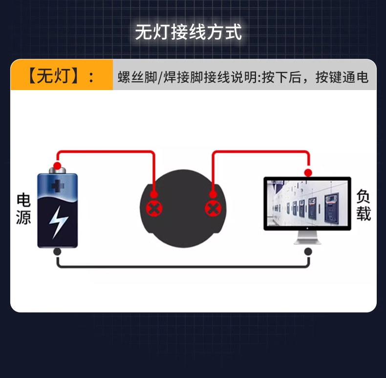 Car modified round small switch