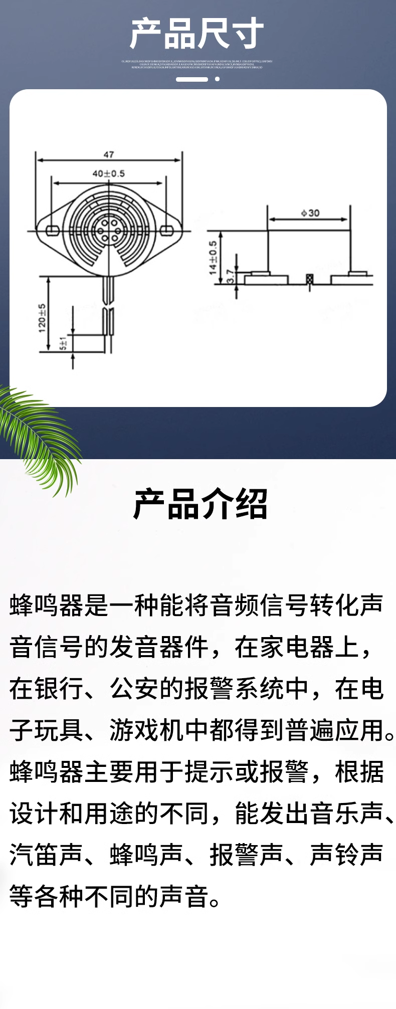 SFM-27 DC3-24V continuous sound active sound buzzer