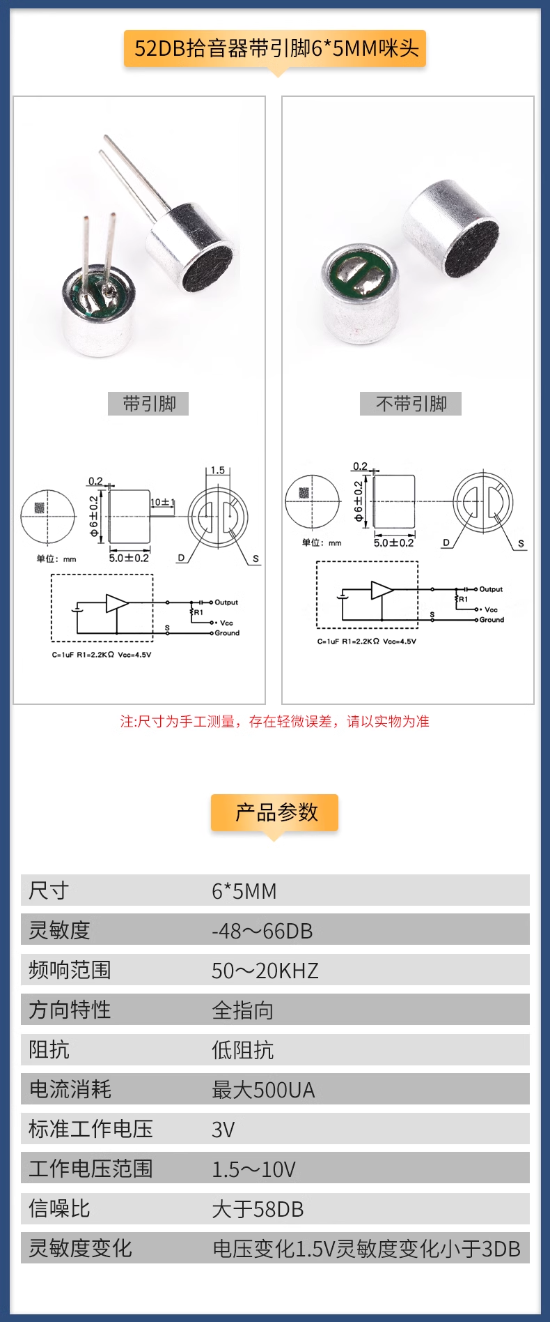 Capacitive electret microphone