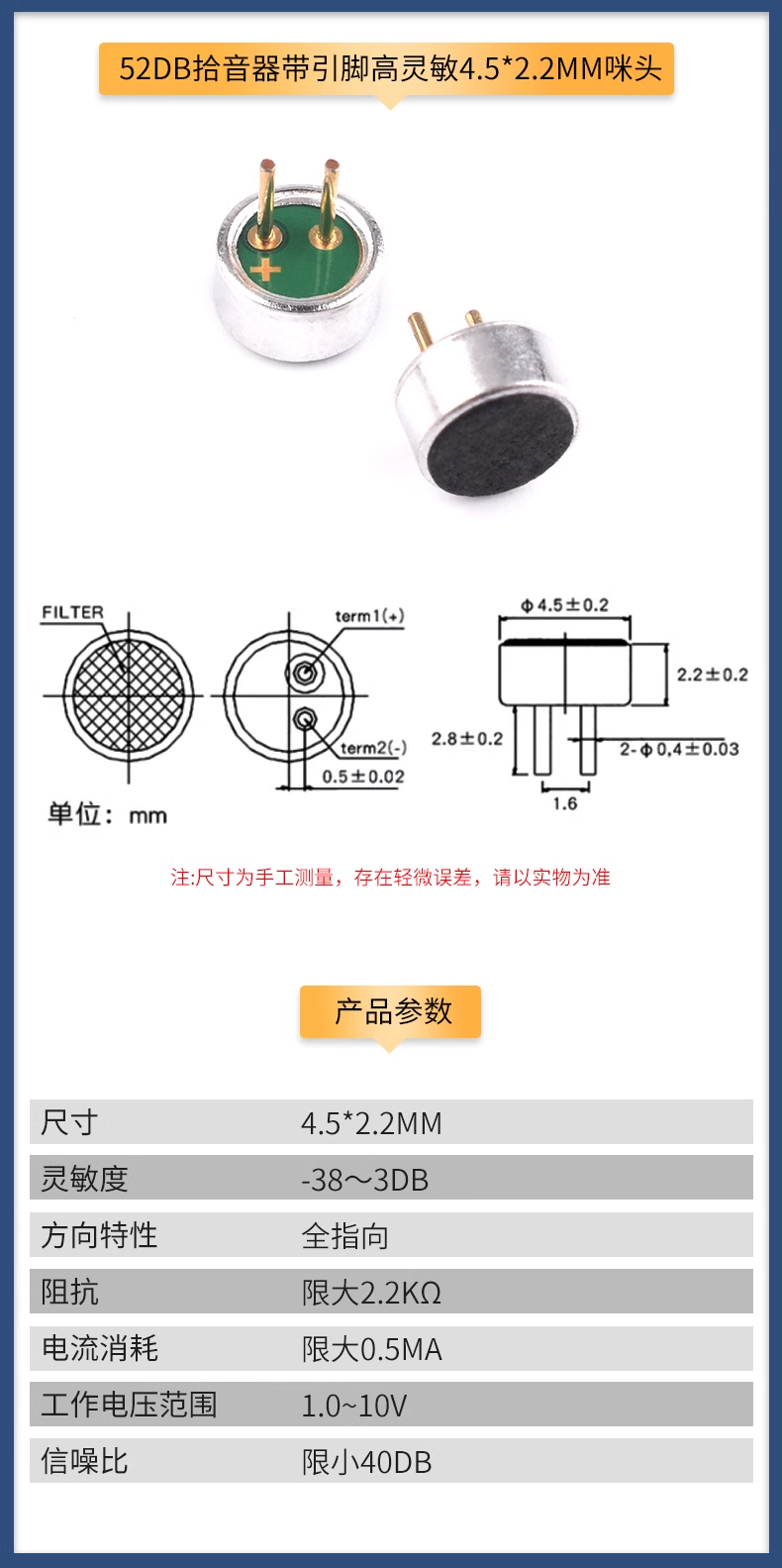 Capacitive electret microphone