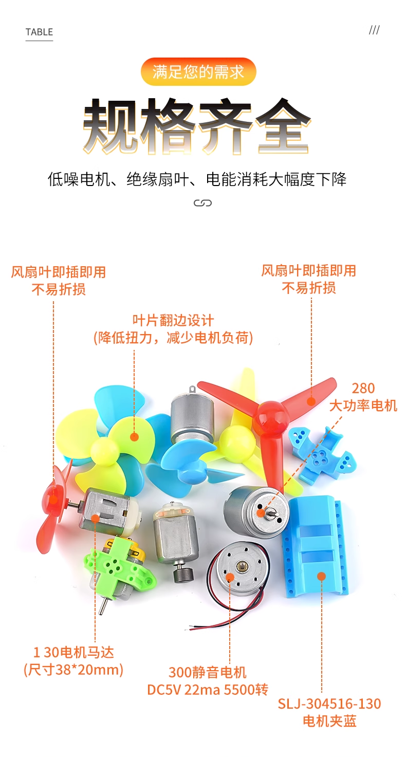 High speed 130 140 260 280 electric motor