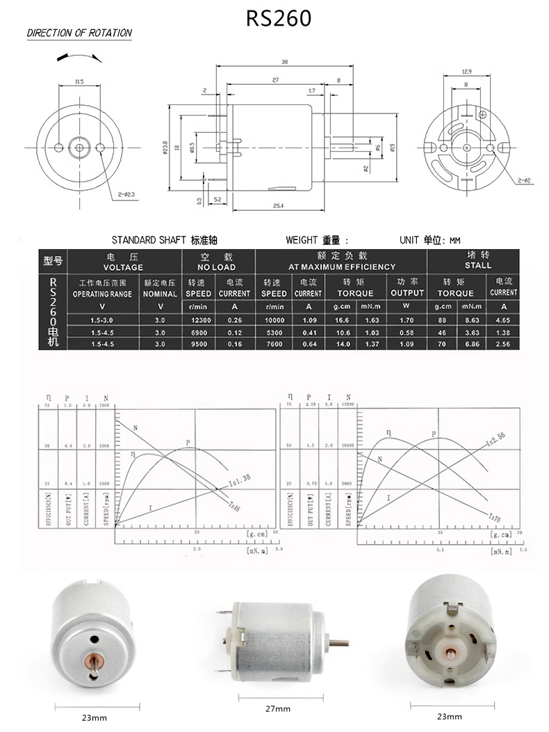 High speed 130 140 260 280 electric motor