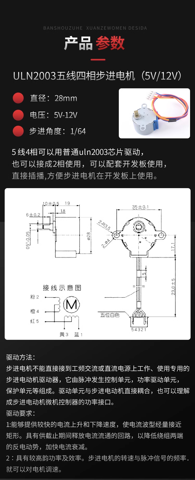 5V 51 microcontroller extension