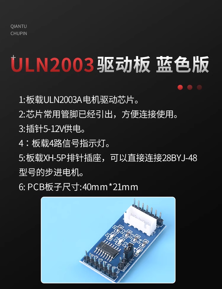 ULN2003 driver board