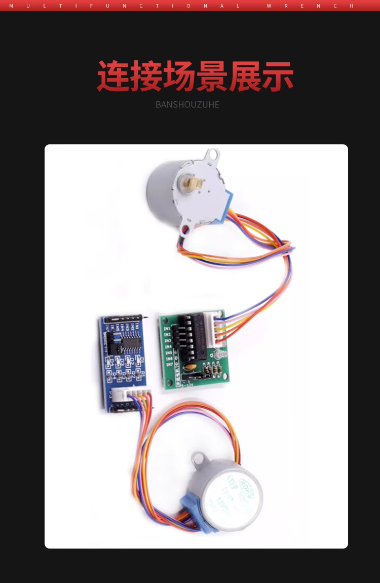 5V 51 microcontroller extension