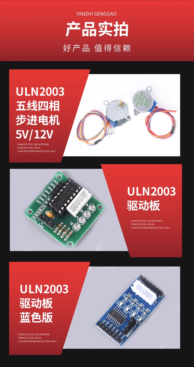 ULN2003 driver board