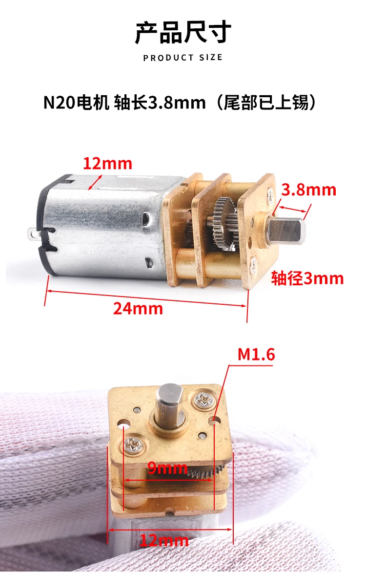 Miniature all-metal gear reducer