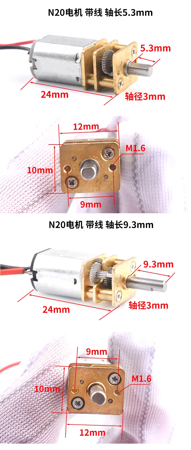 Miniature all-metal gear reducer