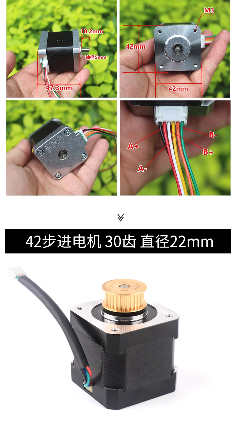 3D printer accessories 42 stepper motor