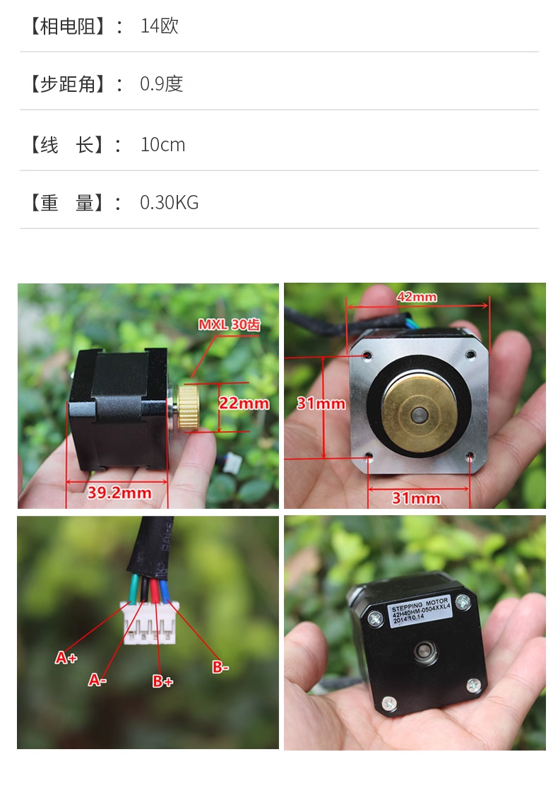 Printer diy engraving machine motor