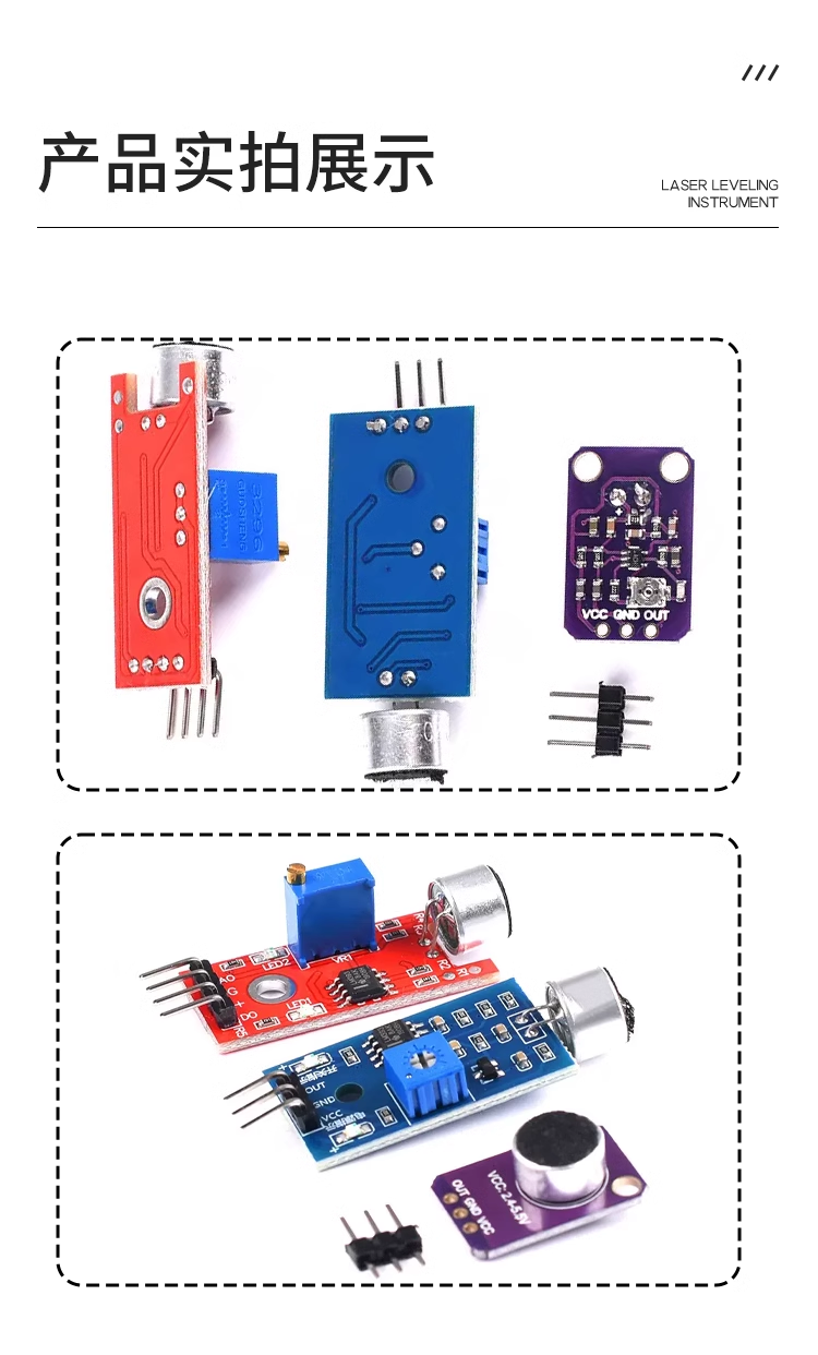 High sensitivity microphone amplifier whistle switch detection control sensor module