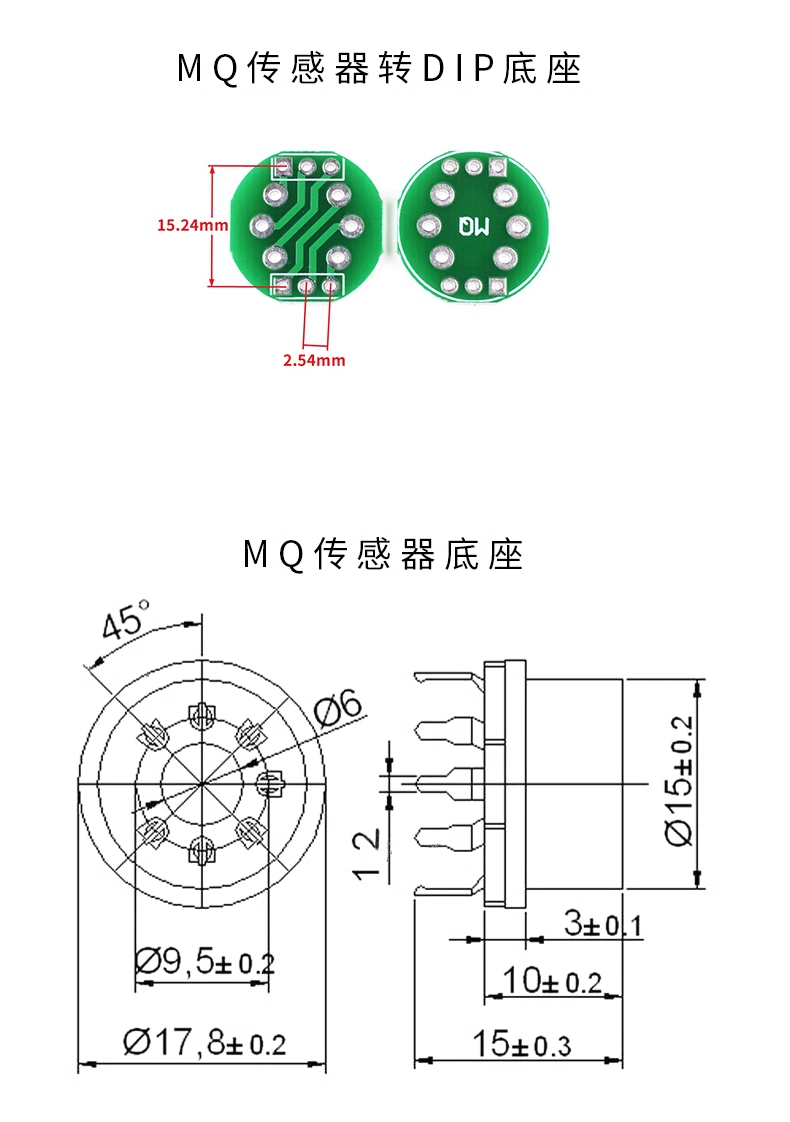 Smoke sensor module MQ - 2/3/4/5/6/7/8/9/131/135/136/139/137/138