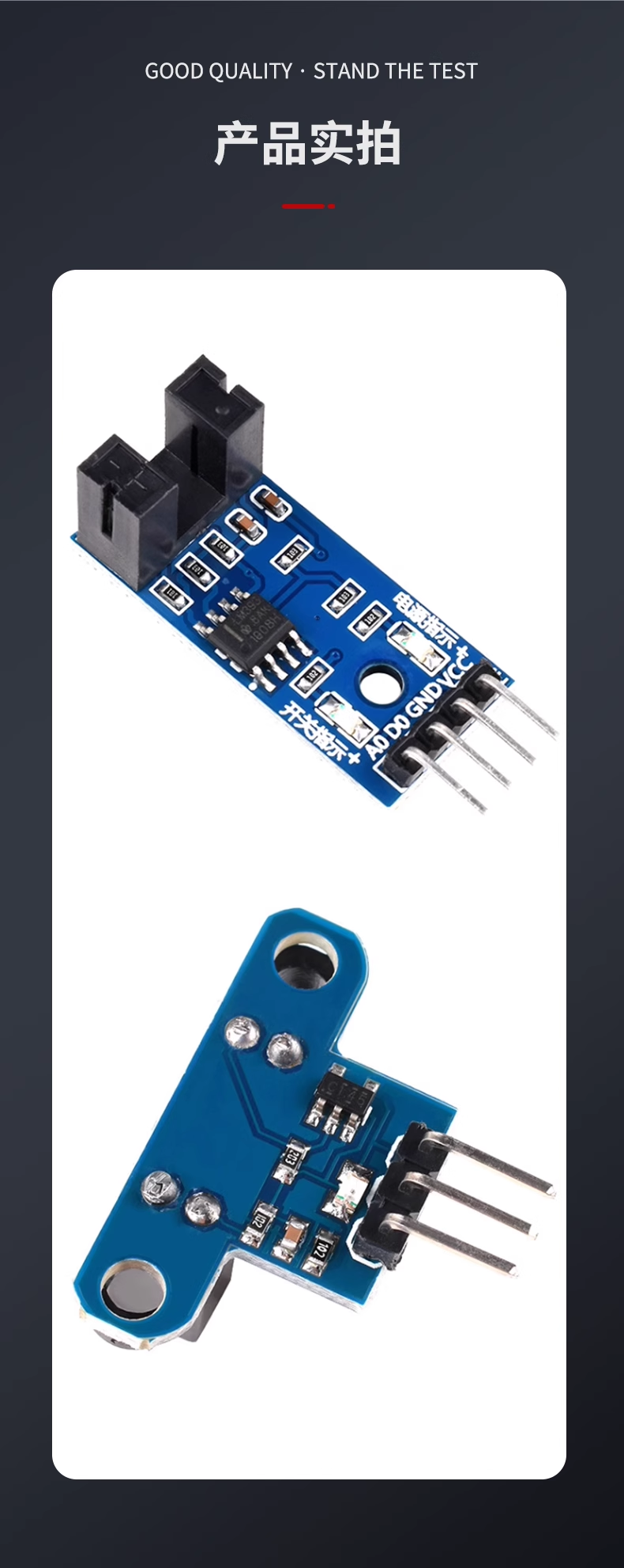 Intelligent car infrared slot type optocoupler photoelectric sensor code plate counter motor